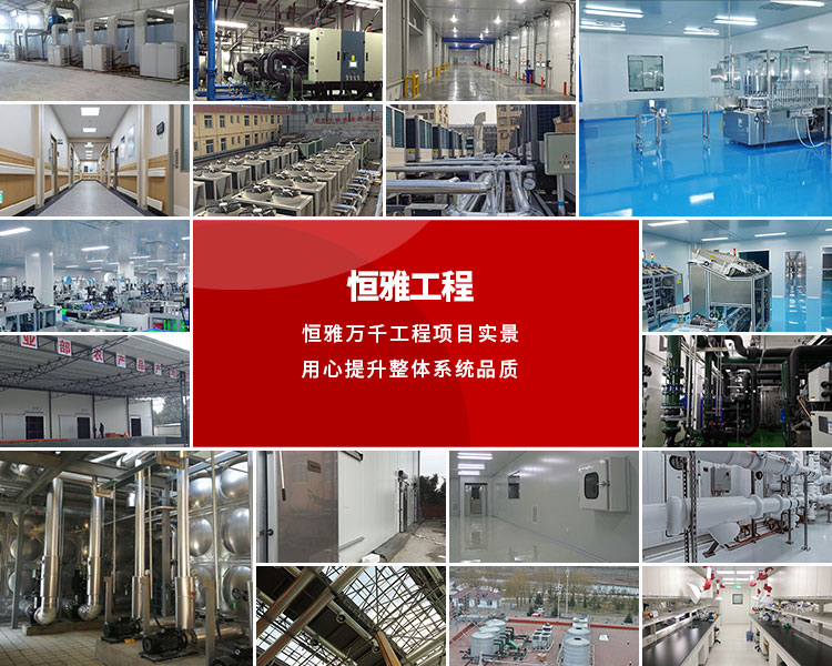 連續(xù)多年成為廣西環(huán)保治理招標(biāo)采購(gòu)供應(yīng)商