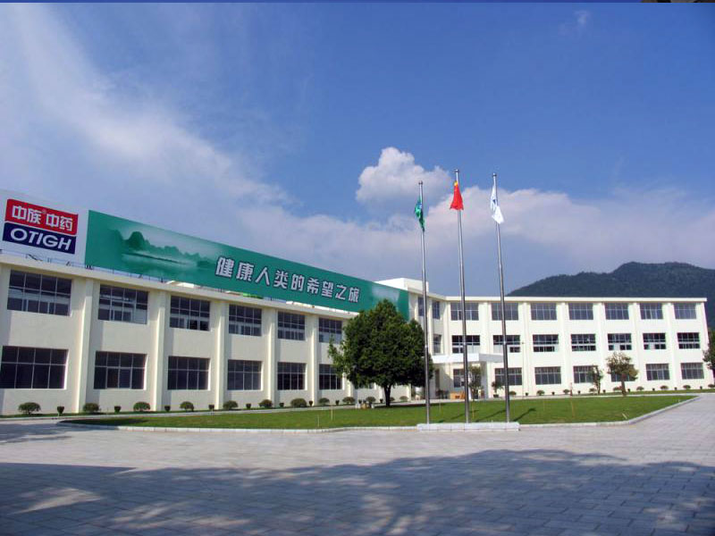 中族中藥股份潔凈車間