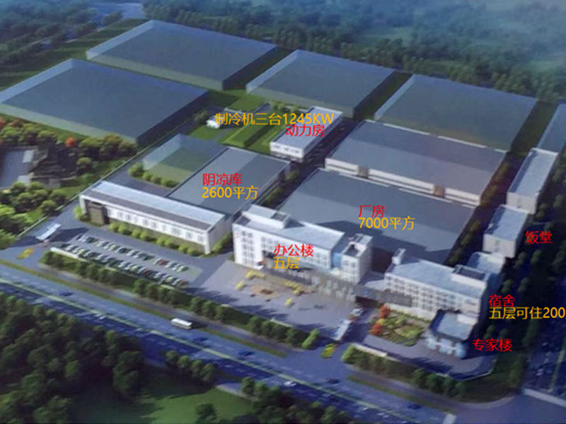 安徽某藥廠公司宿舍樓食堂空調(diào)、熱水項目